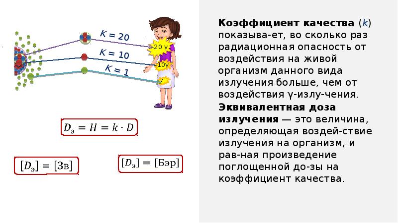 Цезий период полураспада сколько лет