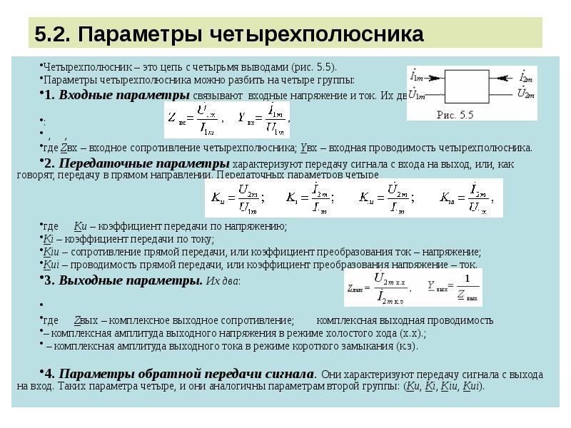 Комплексный курсовой проект уггу ээт