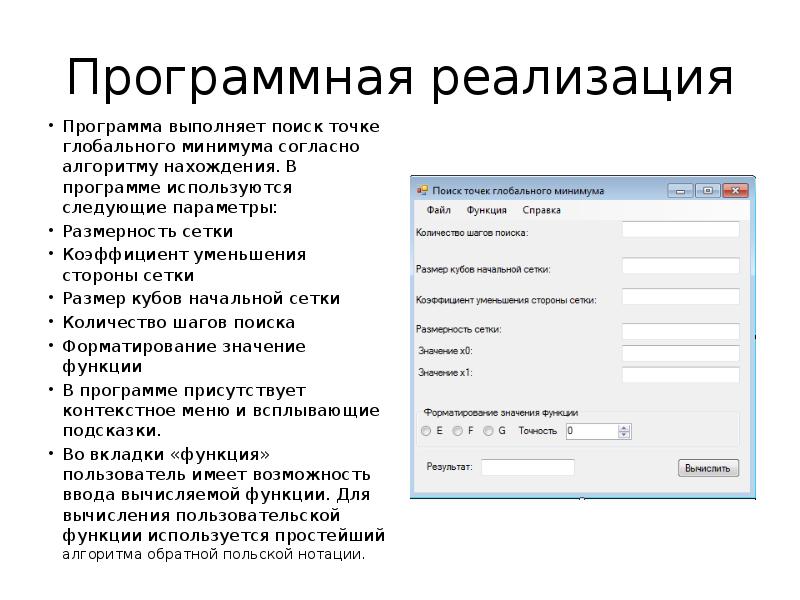 С учетом следующих параметров. С учетом следующих параметров