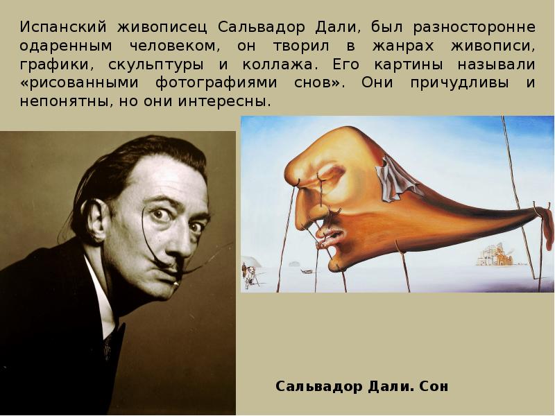 шутки про талант. креативное мышление. креативное мышление картинки. многогранно талантливый. творческий человек.