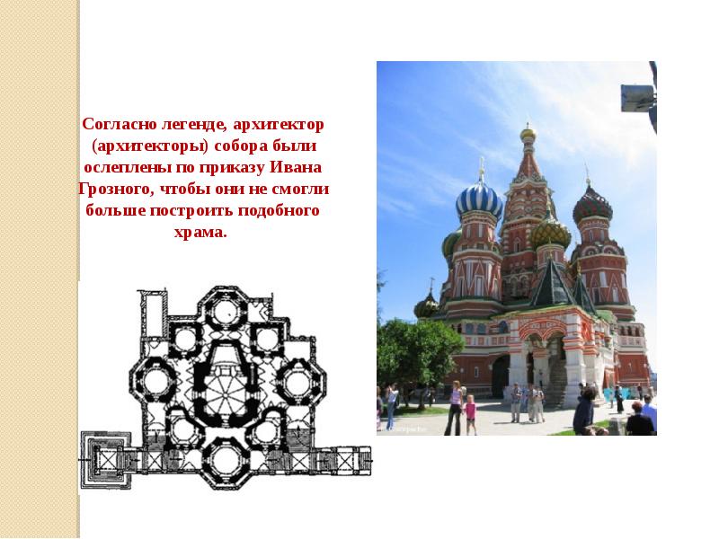 Культура россии в 18 веке чем занимались баженов. Культура 16 января. Культура 16 января. Летописания исторические произведения 16 века. Культура 16 января.