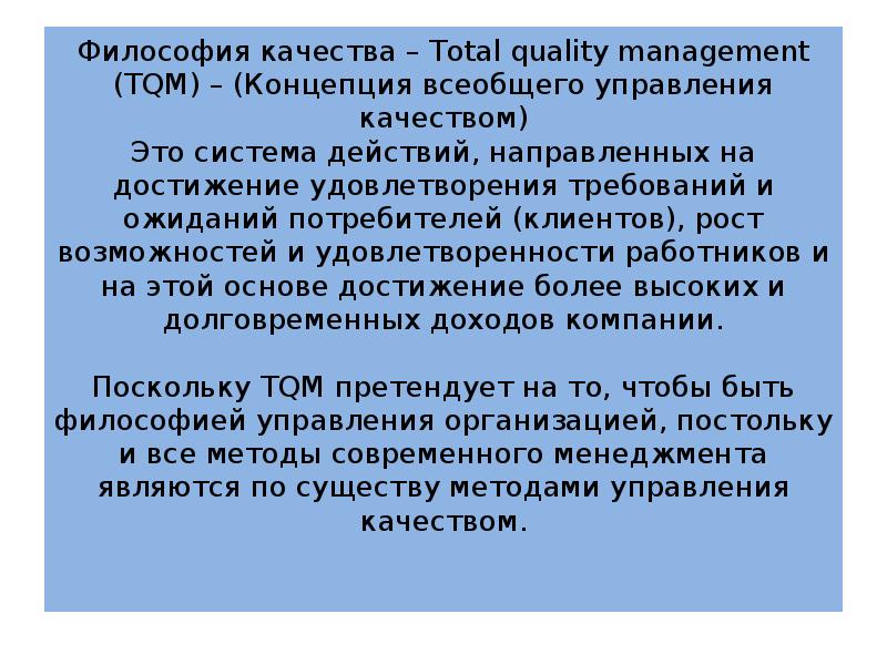 Проект совокупность заранее запланированных действий для достижения какой либо цели