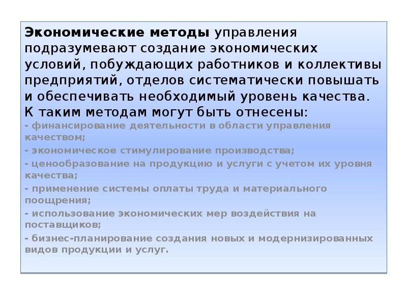 Совокупность команд задающих последовательность действий процессора