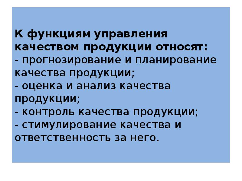 Проект совокупность заранее запланированных действий для достижения какой либо цели