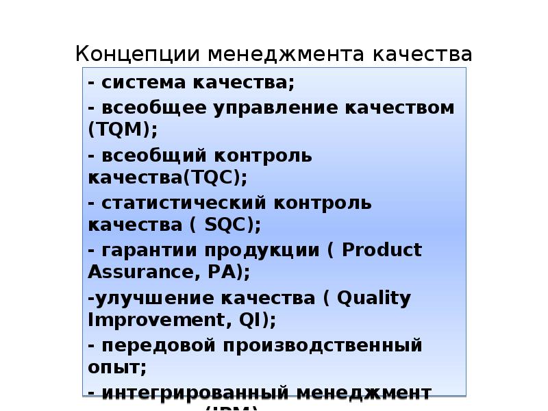 Проект совокупность заранее запланированных действий для достижения какой либо цели