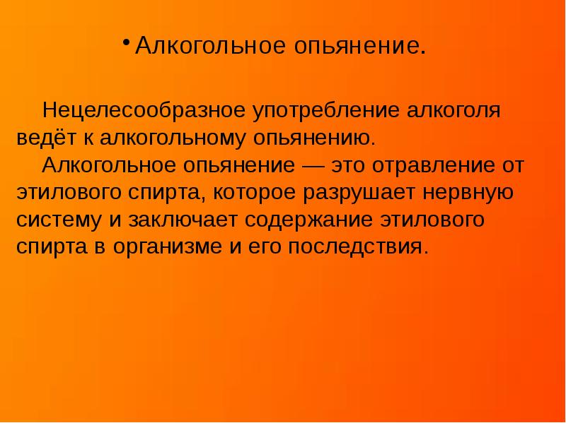 Проект нецелесообразен. Проект нецелесообразен. Как пишется не целесообразно или нецелесообразно. Нецелесообразно в связи с. Проект нецелесообразен.