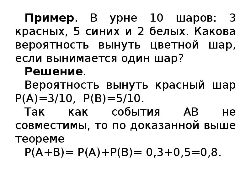 В вазе 7 роз две красные одна белая а остальные желтые вероятность вытащить случайно