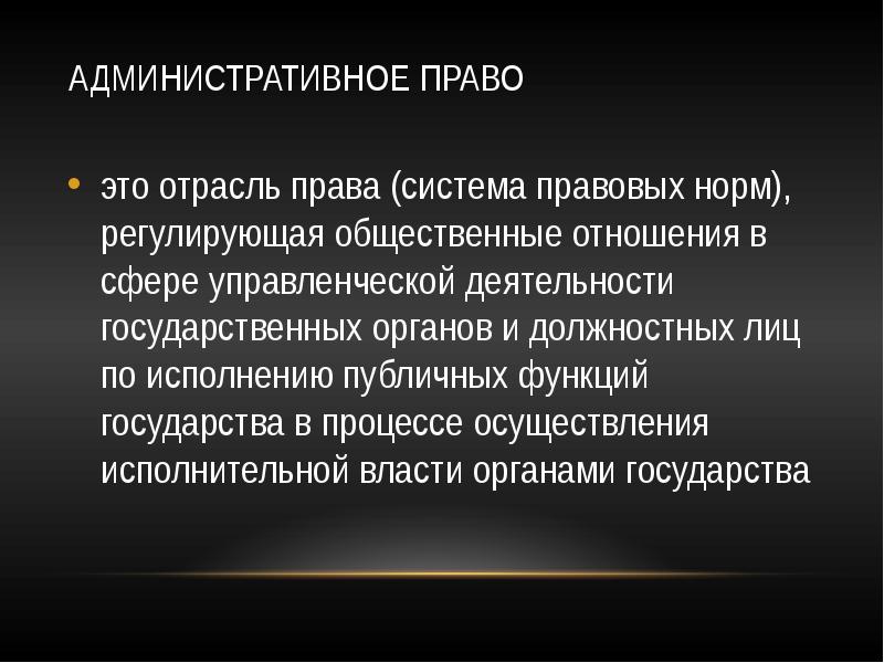 Право на публичное исполнение произведения. Право на публичное исполнение произведения