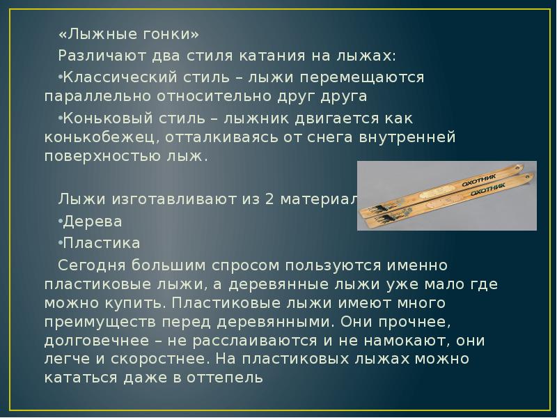 Какие два названия употребляются относительно представленного на рисунке стиля архитектуры ответы