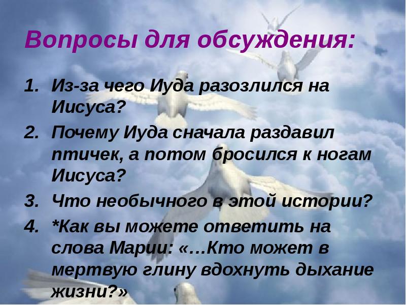 План по рассказу в назарете 4 класс литературное чтение