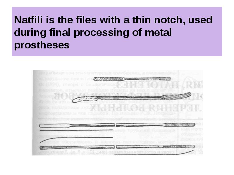 Natfili is the files with a thin notch, used during final