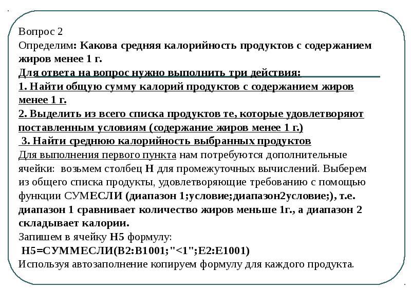 Задание 19 огэ математика презентация