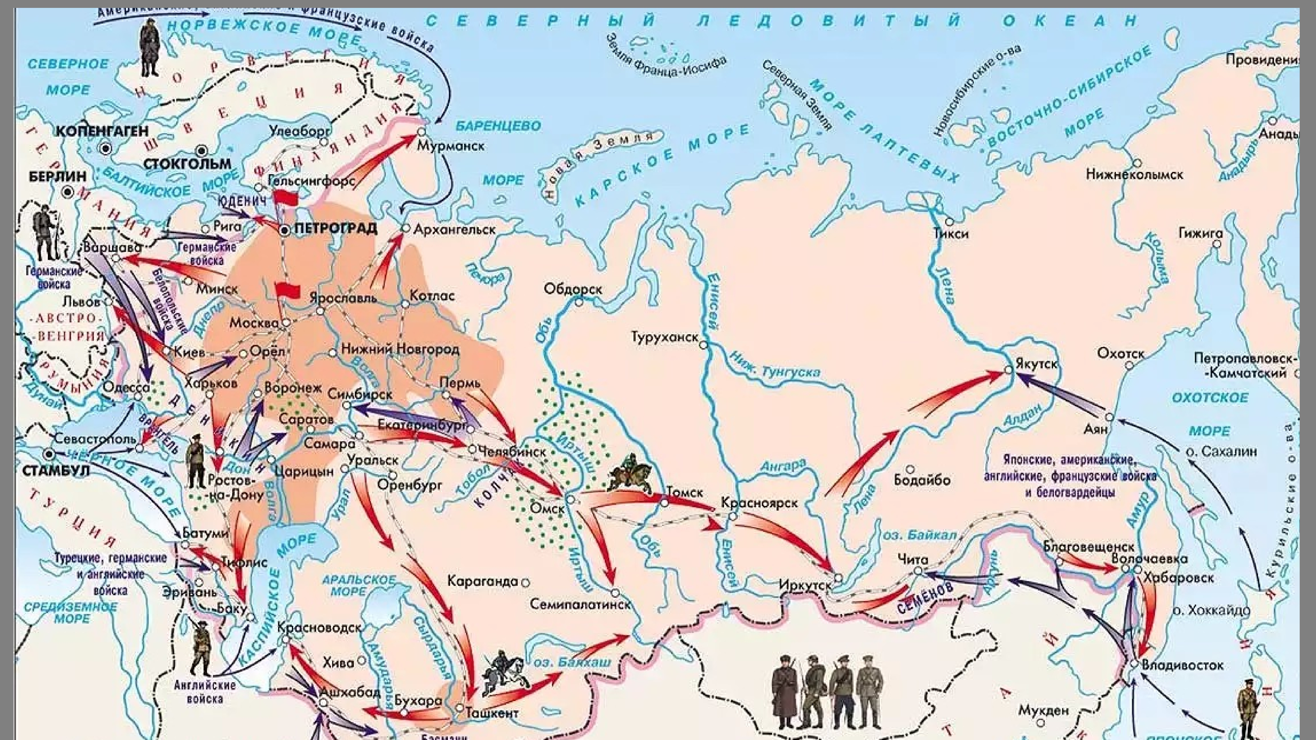 Карта гражданской войны в России 1917