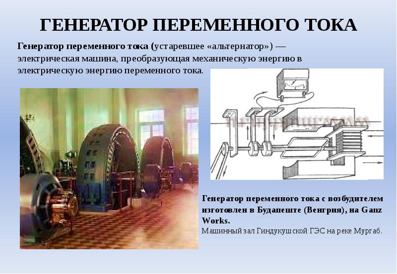 Генератор тем для проектов 10 класс