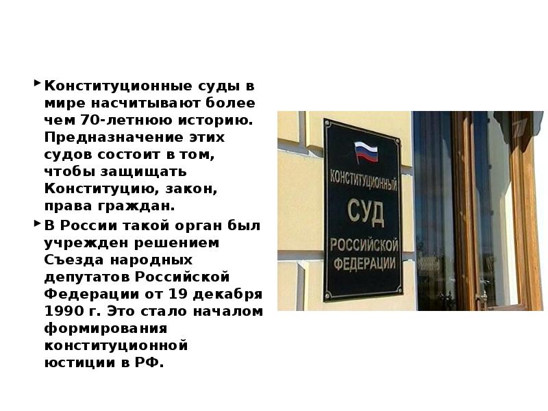 Назначение законов. Назначение законов состоит в том, чтобы. Предназначение закона. Право и закон. Коротко все права законодательства.