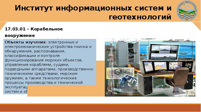 научно информационные организации. инновационная деятельность. цифровая экономика. информаионных технология в професиональной деятельности. научно-техническая информация примеры.