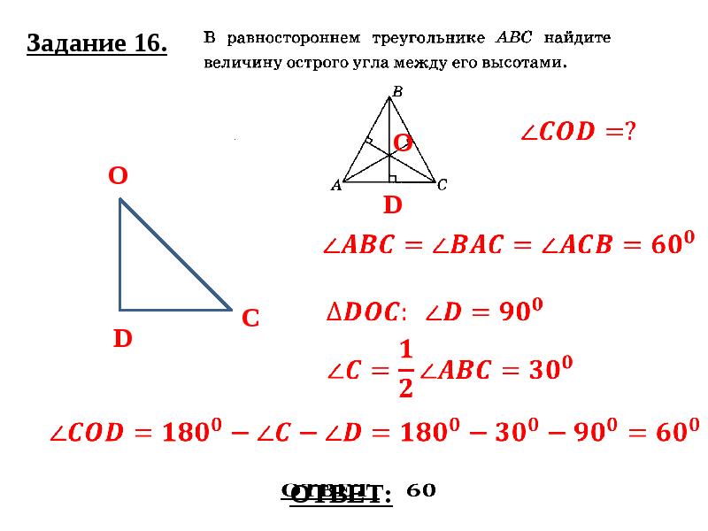 На плане изображена местность прилегающая к озеру