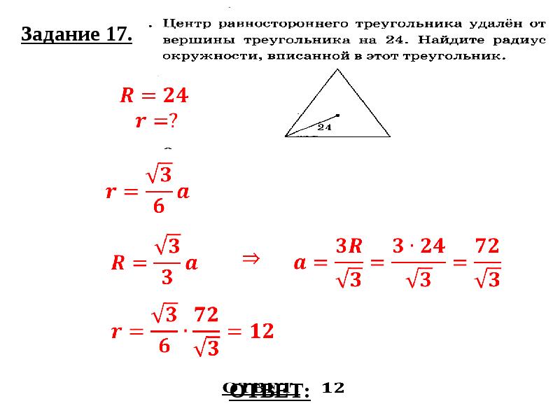 На плане изображена местность прилегающая к озеру