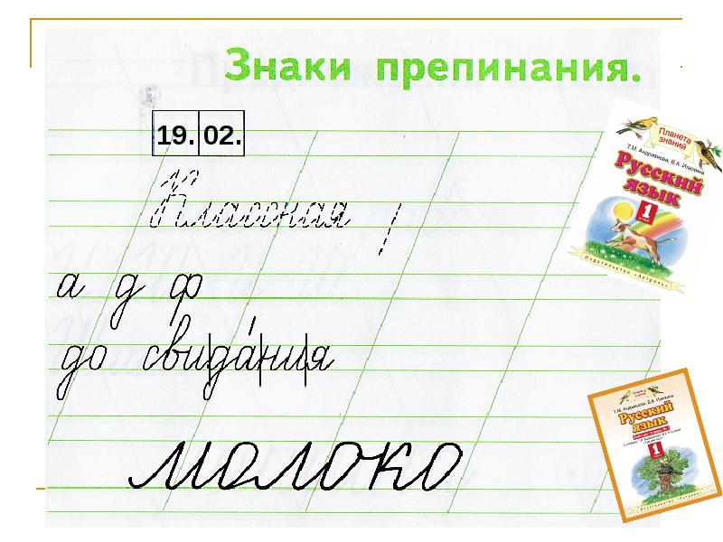 Предложение выражает 1 класс. Предложение выражает 1 класс