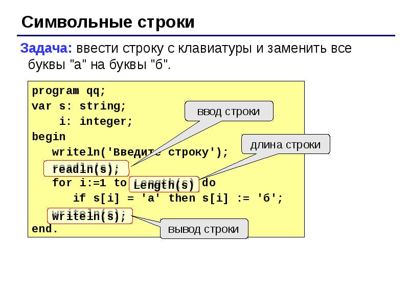 Программирование на языке паскаль проект