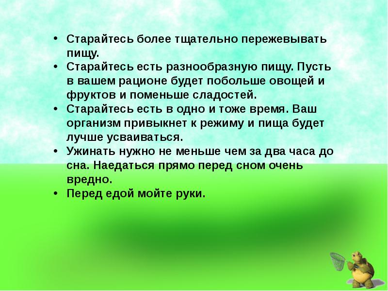 Наклейки для оценивания. Старайся больше 6. Наклейки оценки для первоклассников. Наклейки оценки для детей. Значки молодец для детей.