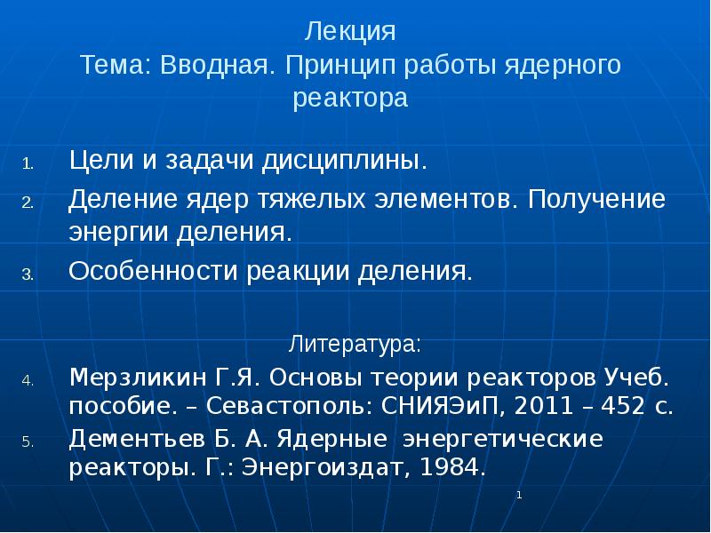 Предложение со словом абстрактный. Запятая после вводного слова. Выделение вводных конструкций запятыми. В принципе как вводное слово в предложении. В принципе запятая.
