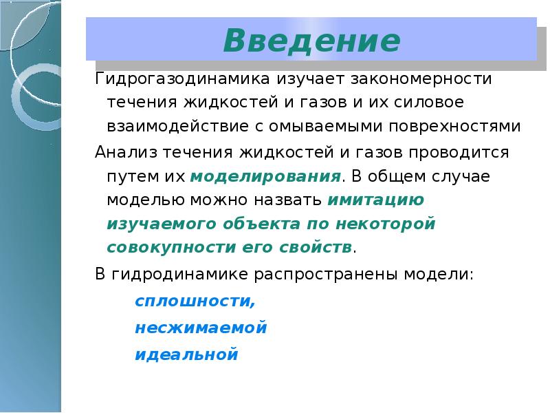 разновидности астмы. план морфологического разбора предлога. течение разбор 1. регистрация времени-анализ. 2 период родов фазы.