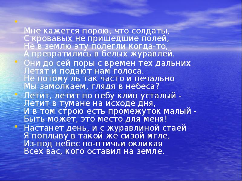 С кровавых не пришедшие полей картинки