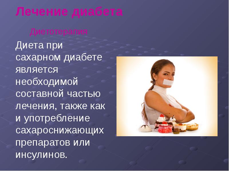 Является необходимым