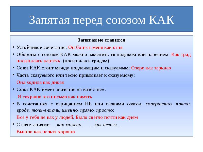 Таких проектов как запятая