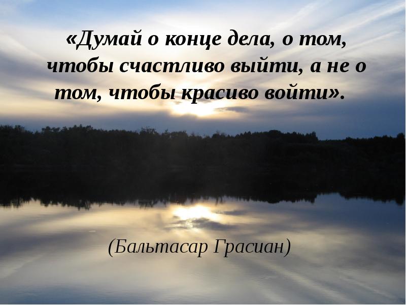 Картинки это конец прости. Конец счастливый выйти. Конец счастливый выйти. Мистер бин счастлив. Рамси сноу мем.