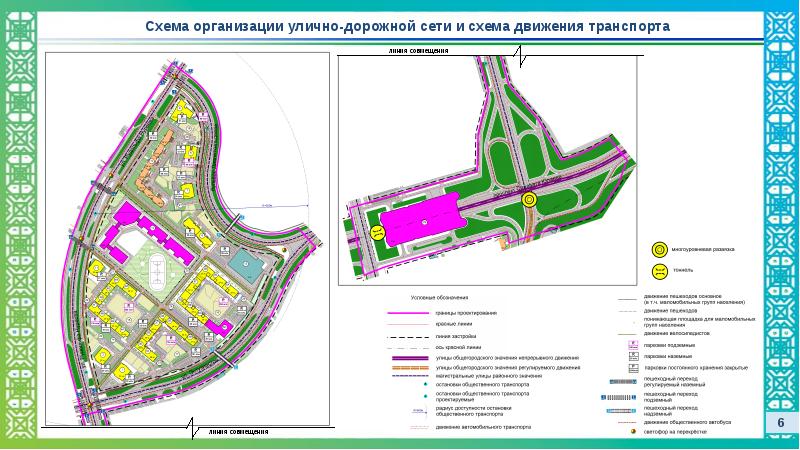 Проект планировки и проект межевания территории екатеринбург