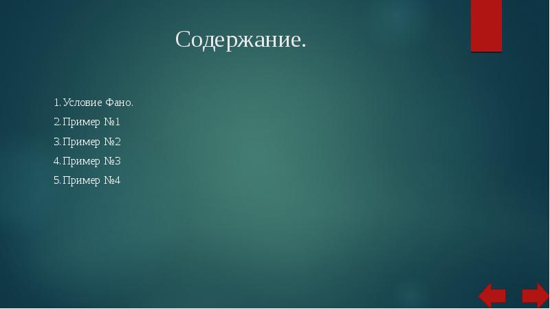 Егэ задание 1 презентация