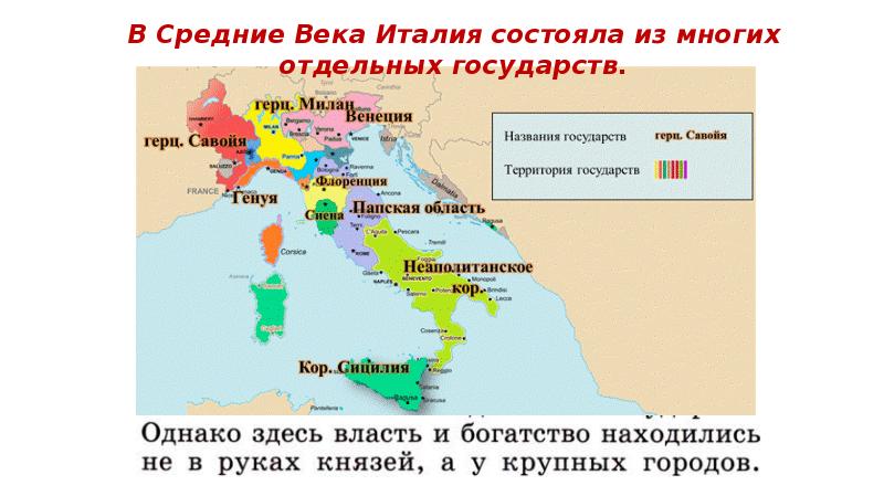 Священная римская империя в 18 веке презентация