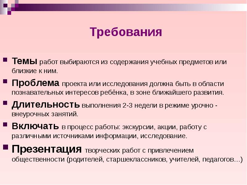 Определите содержание учебного предмета