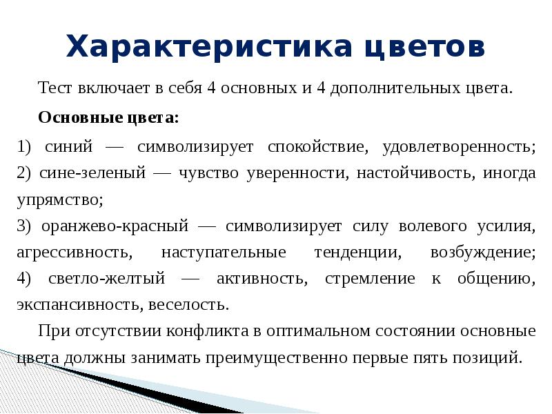 Он то тест. Он то тест