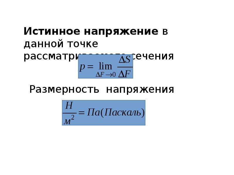 Удельное сопротивление задача