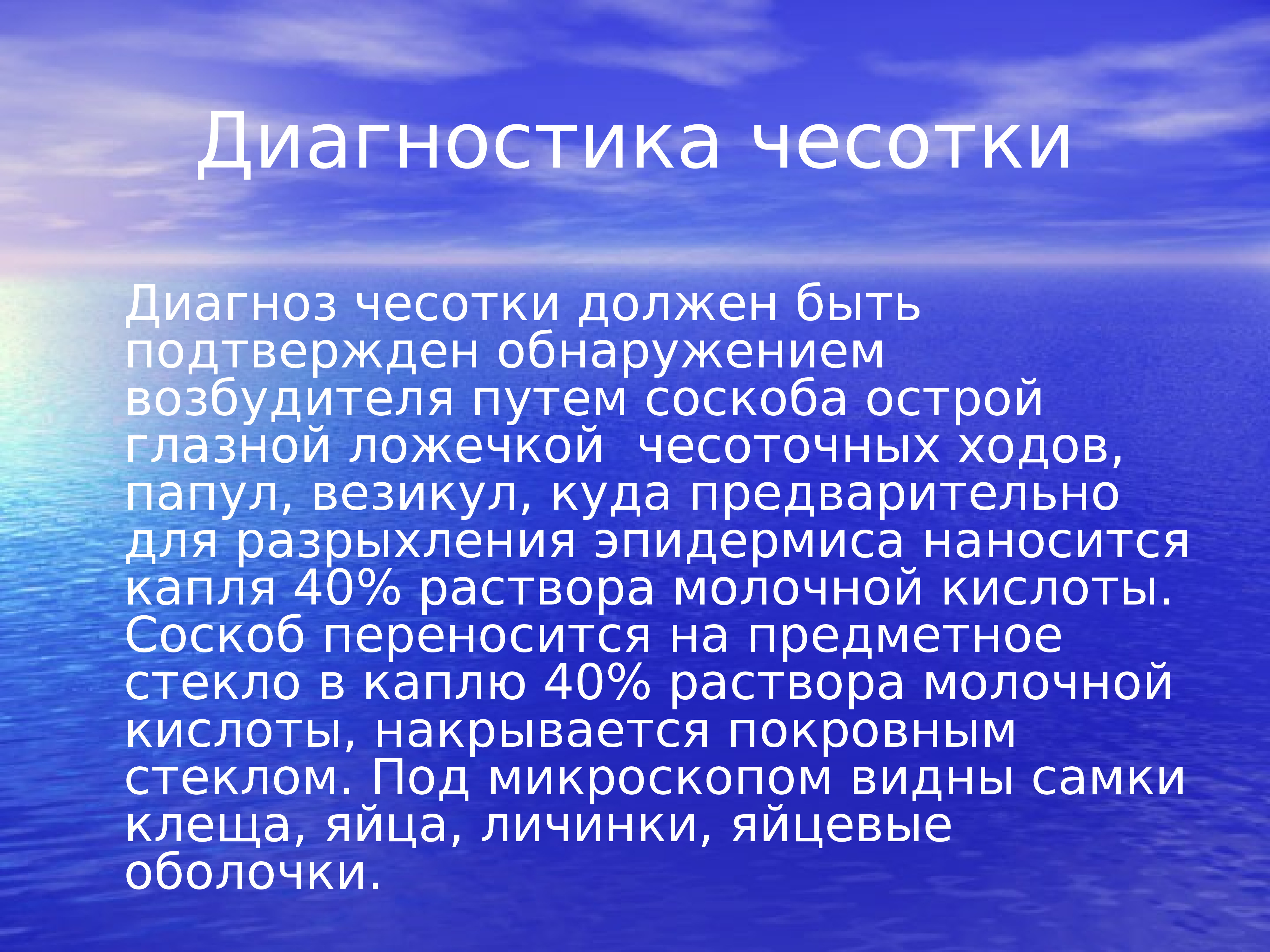 На протяжении или е. Товар 21 века обществознание. Его на протяжении многих лет. Великие фразы. Его на протяжении многих лет.