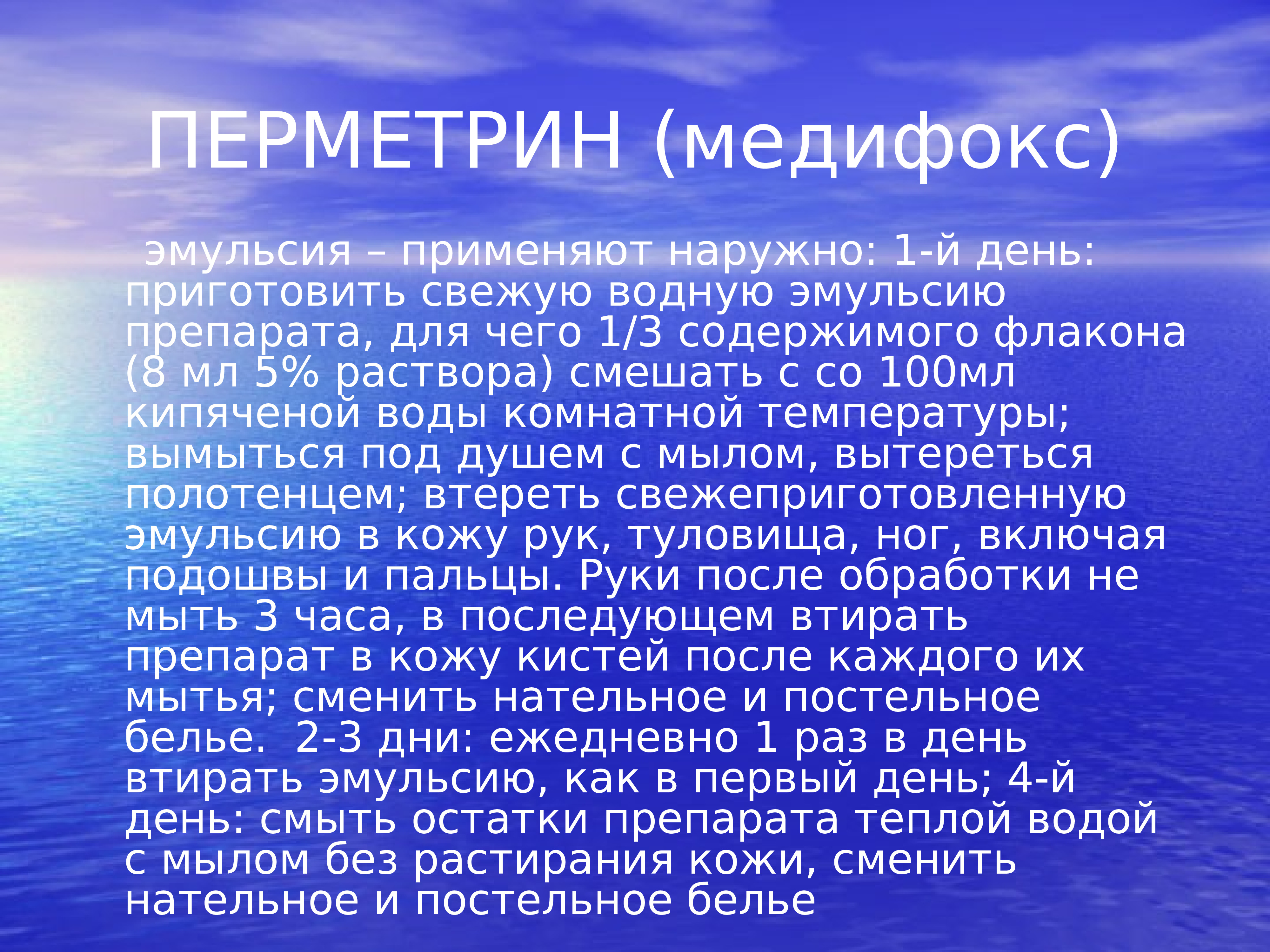 Фактор концентрации. Географическое положение Греции. Физико географическое положение Греции. Особенности географического положения Греции. Оценка географического положения Греции.