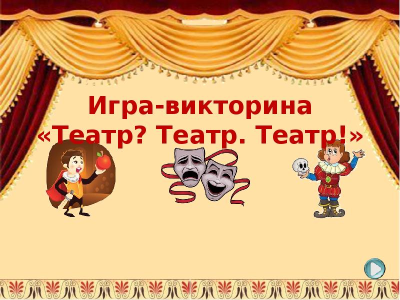 Пальчиковый театр презентация