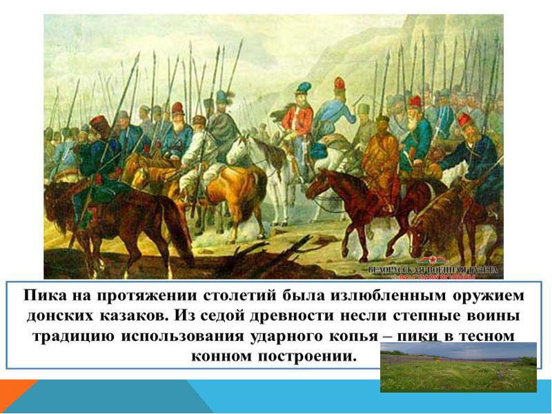 Глава приступ. Яицкие казаки 18 века. Донское казачество 17 век. Донские казаки в 18 веке. Знамя Емельяна Пугачева.