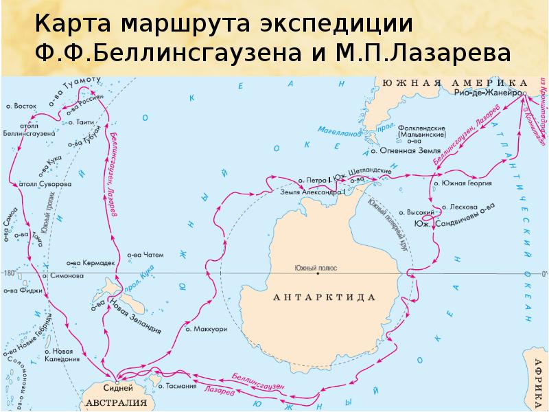 Море белинсгаузена на карте