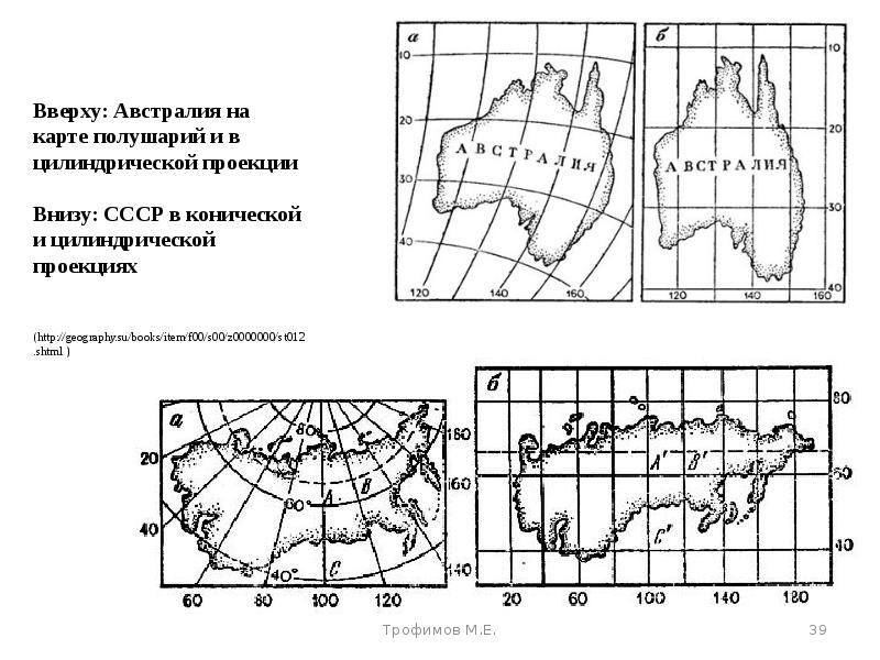 Нормальная равновеликая проекция ламберта карта северного полушария