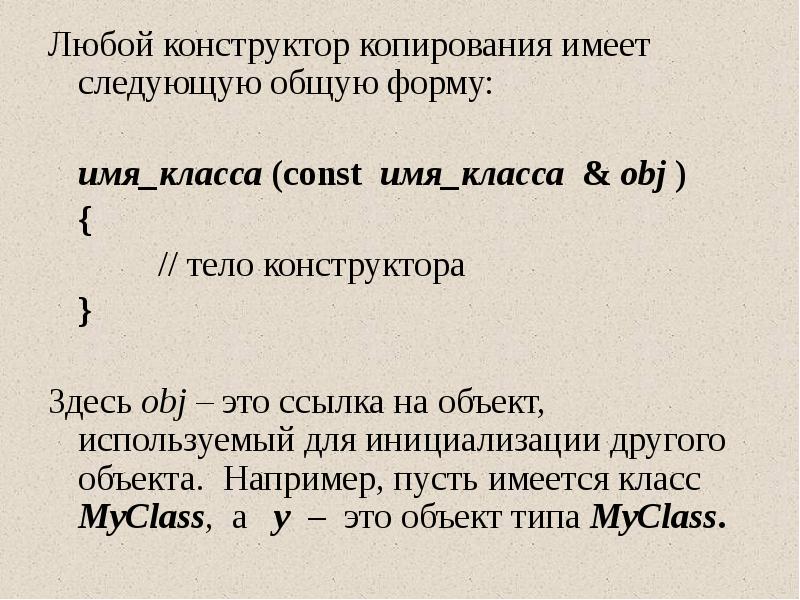 Как скопировать текст клавишами на клавиатуре и вставить. Папка с файлами. Скопировать имел. Кнопка для копирования фрагмента текста. Скопировано в буфер обмена.