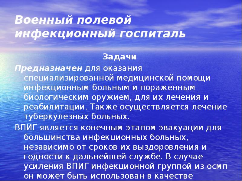 Самоанализ урока физической культуры. Структура урока проверки и оценки знаний. Схема ВПИГ.