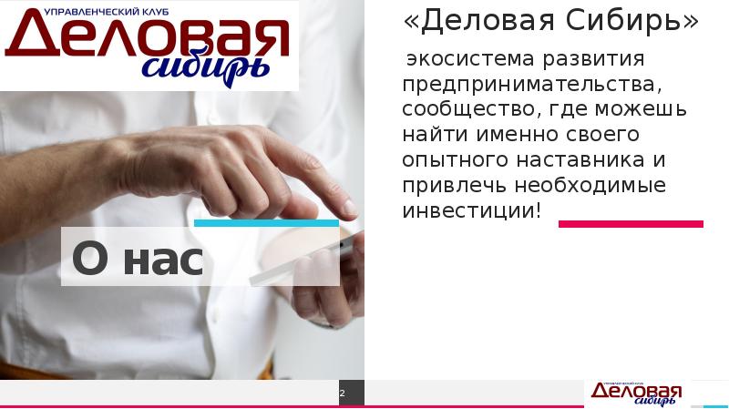 Как узнать именно его. Как узнать именно его