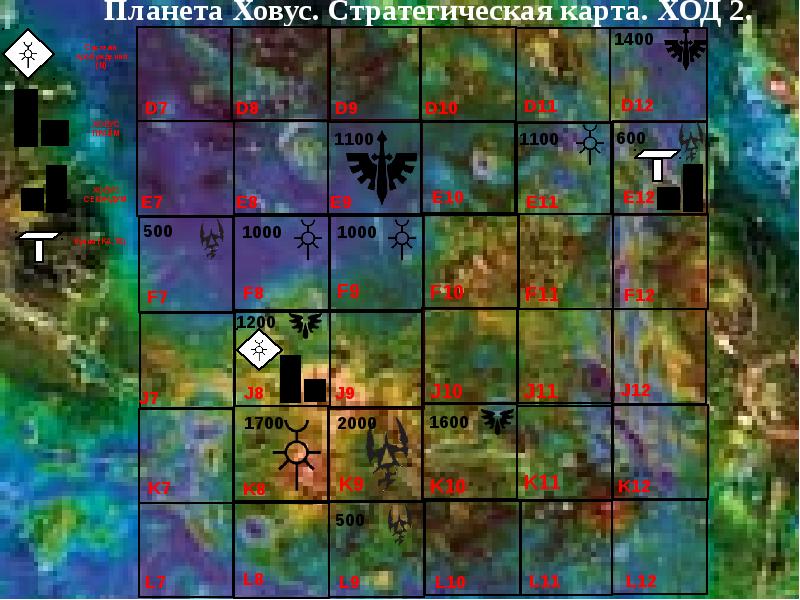 Карта хода. Карта с ходами. Карта ход назад. Карта Фаэрону. Карта хода в другую сторону.