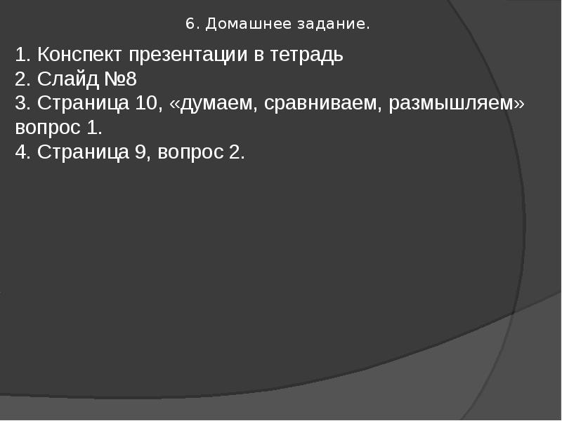 Презентация на тему внутренняя политика александра 3