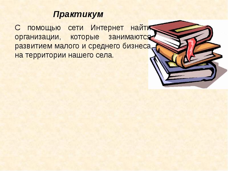 Грамотность 9 класс. Финансовая грамотность 5 класс темы сочинения.