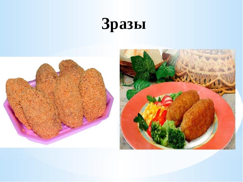 Полуфабрикаты из мясной котлетной массы